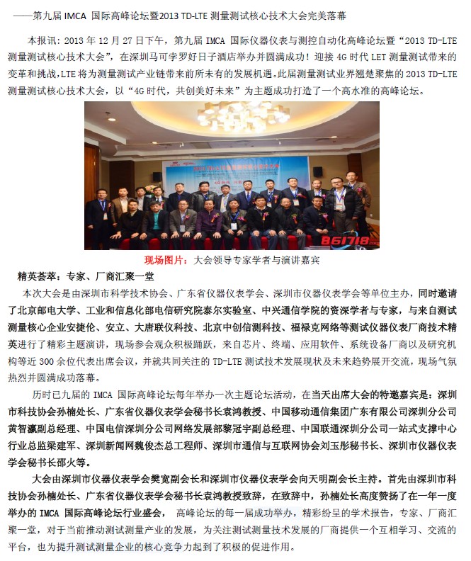 注冊公司有妙招，三大技巧來助跑！
