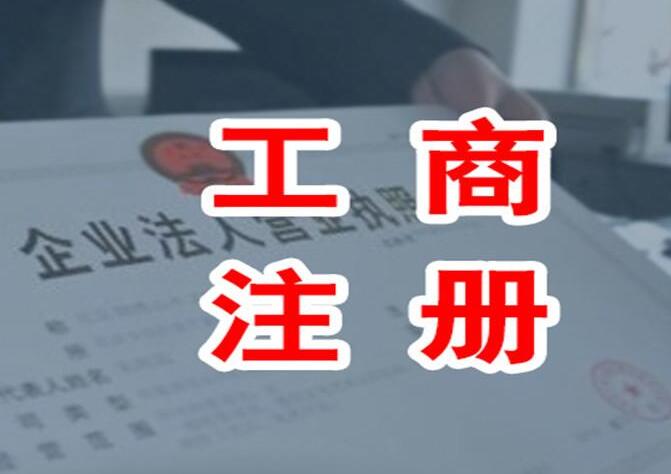 新注冊公司費用要做結轉嗎