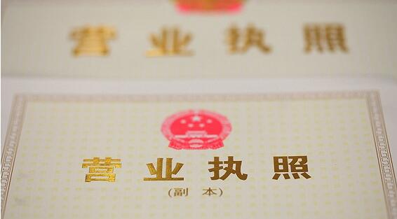 自貿區注冊公司都有哪些條件