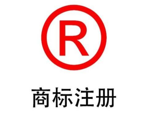 個人和公司申請商標的區別有哪些
