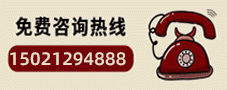 注冊公司聯系方式13564104888